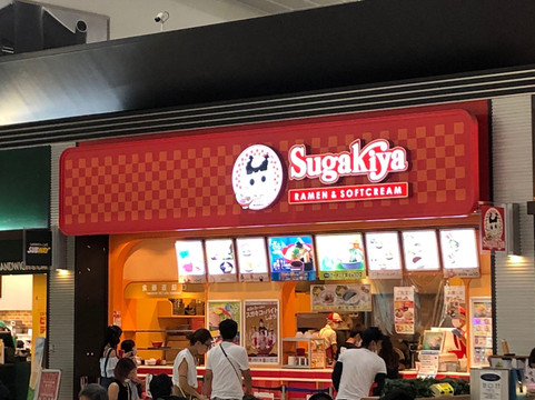 スガキヤ名古屋空港アピタ店