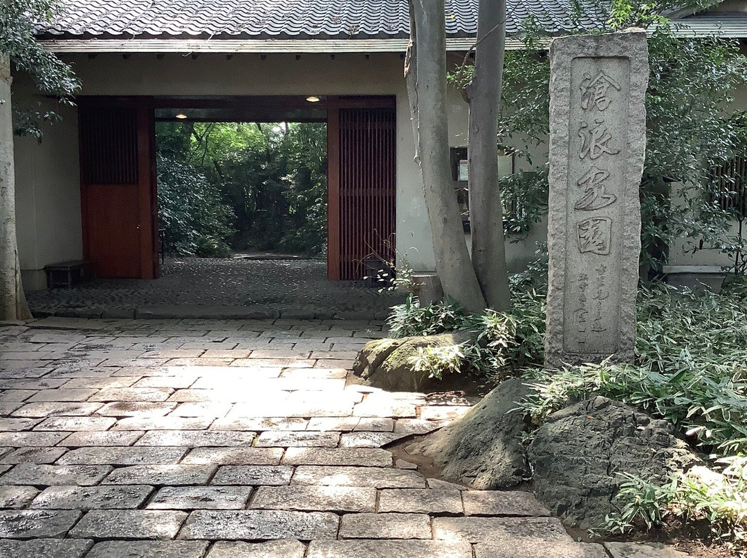 Sorosenen-小金井市必去景点
