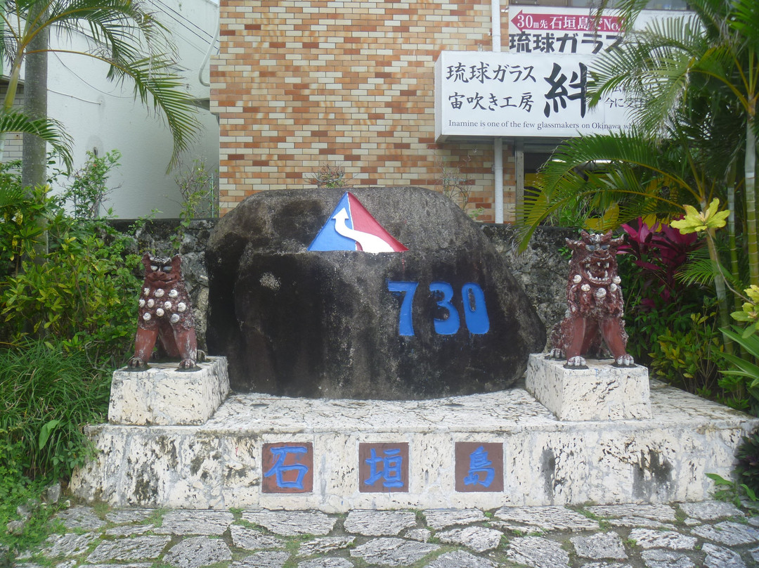 730 Crossing景点图片