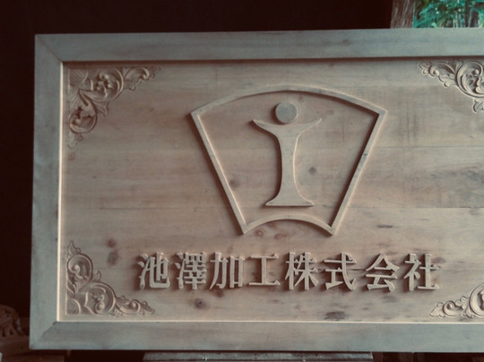 The Creative House Like E Zafatsu Jaya-Sesela必去景点