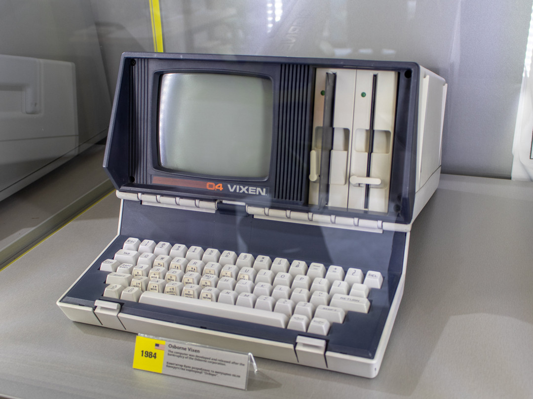 Software and Computer Museum-基辅必去景点