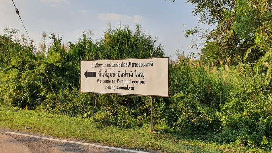 Rayong Botanical Garden-查蓬必去景点