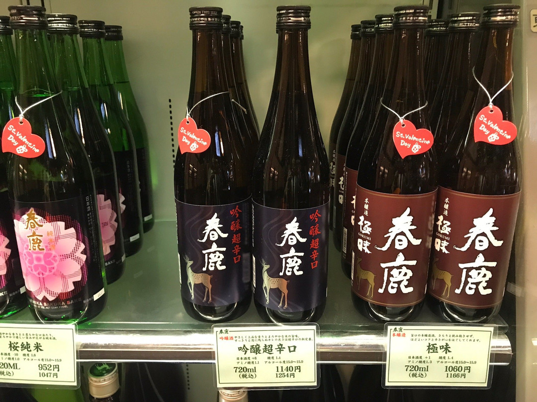 春鹿酿造元景点图片