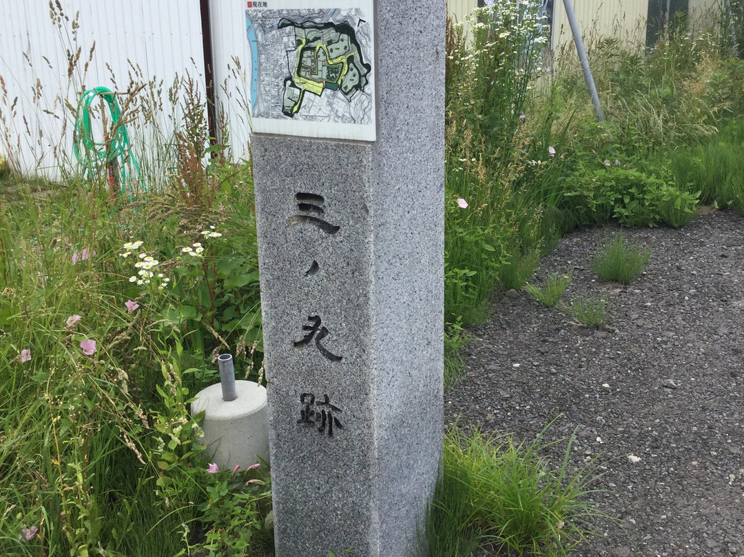 Nohe Castle Ruins-二户市必去景点