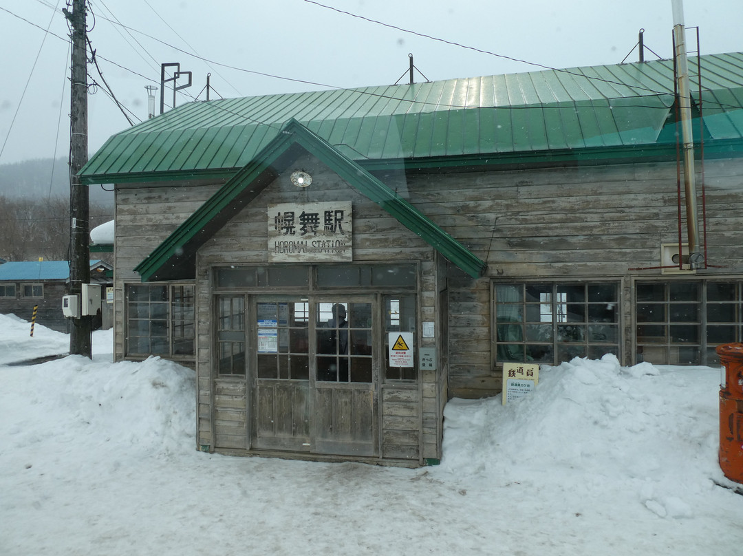 Ikutora Station-南富良野町必去景点