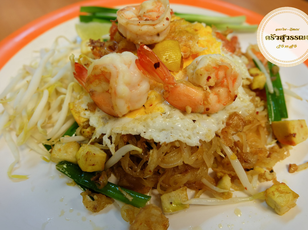 ครัวสุวรรณา อาหารไทย-เวียตนาม วังหลัง