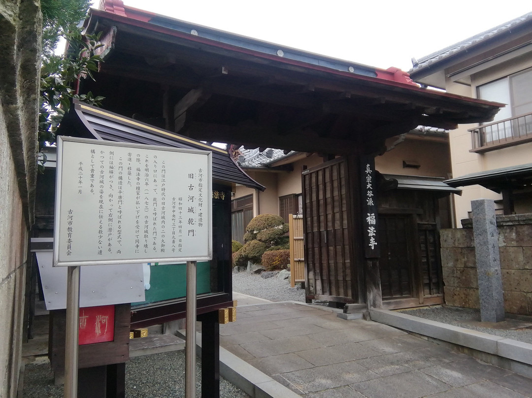Former Koga Castle Inui Gate-古河市必去景点
