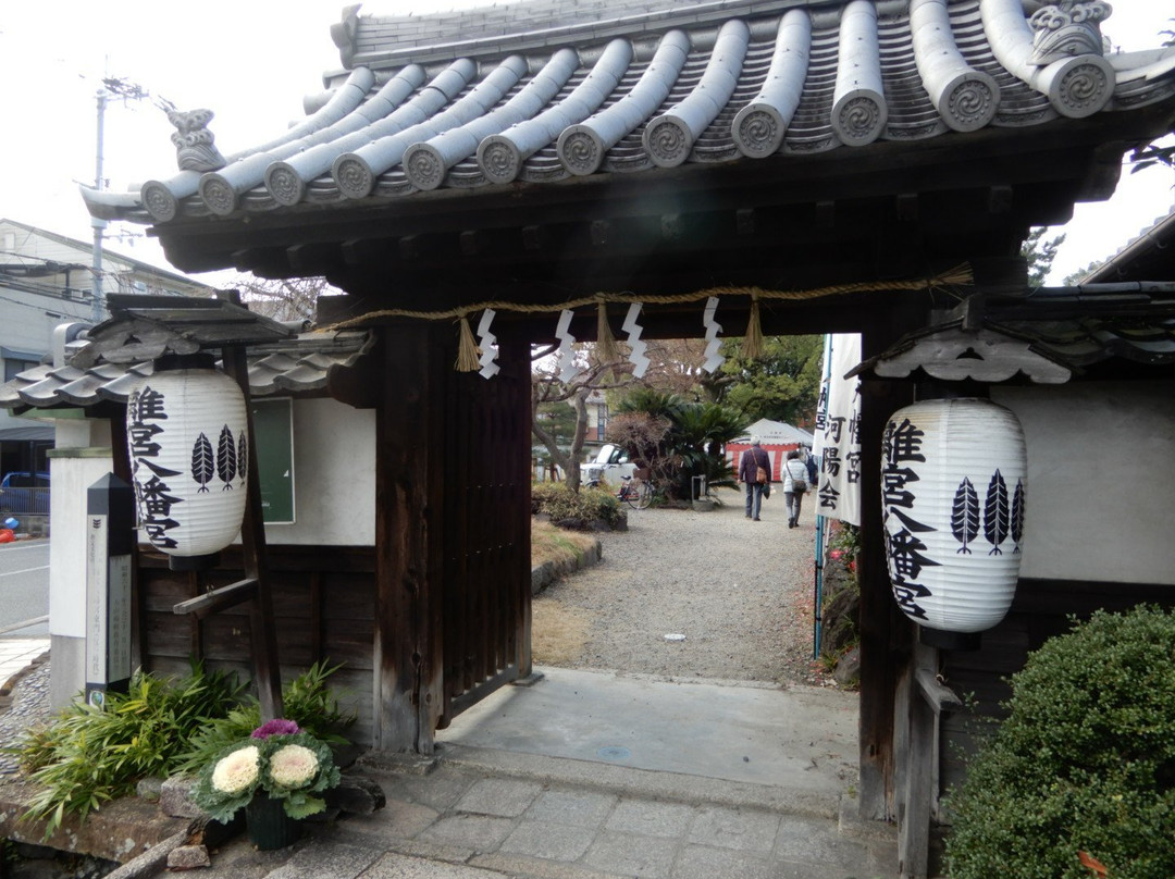 Rikyu Hachimangu-大山崎町必去景点