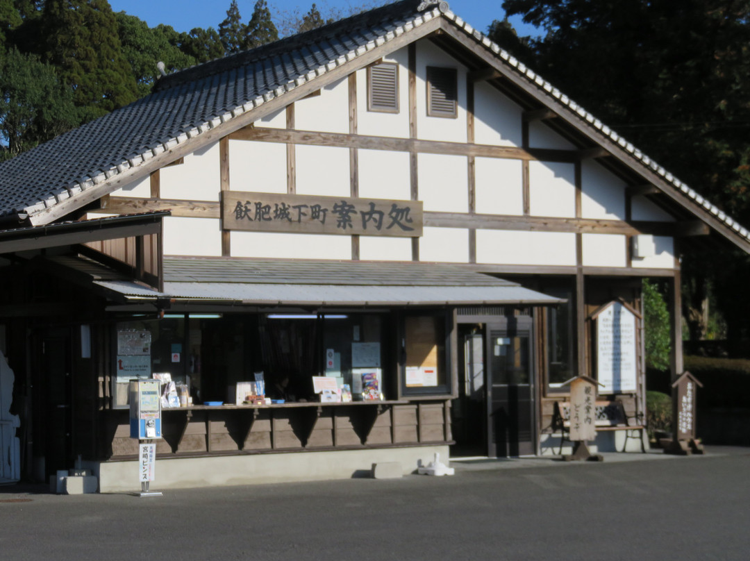 Otemon Visitor Center-日南市必去景点