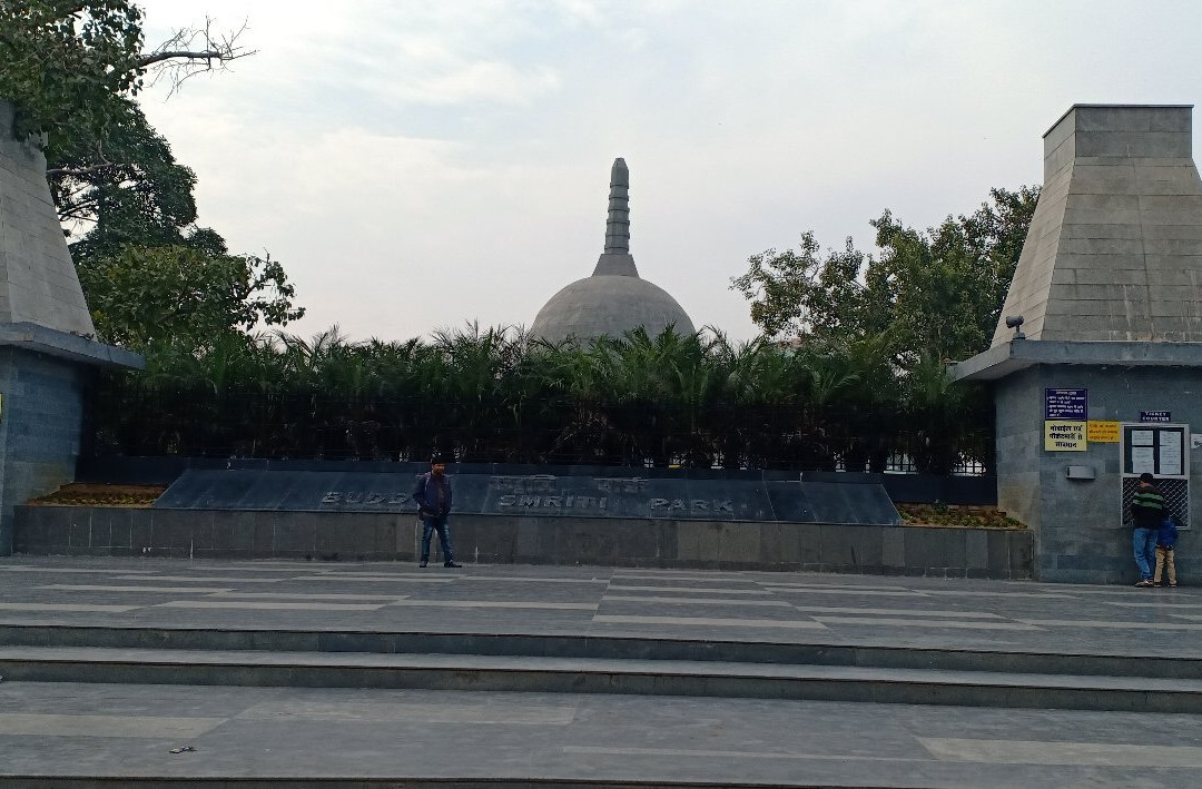 Buddha Smriti Park景点图片
