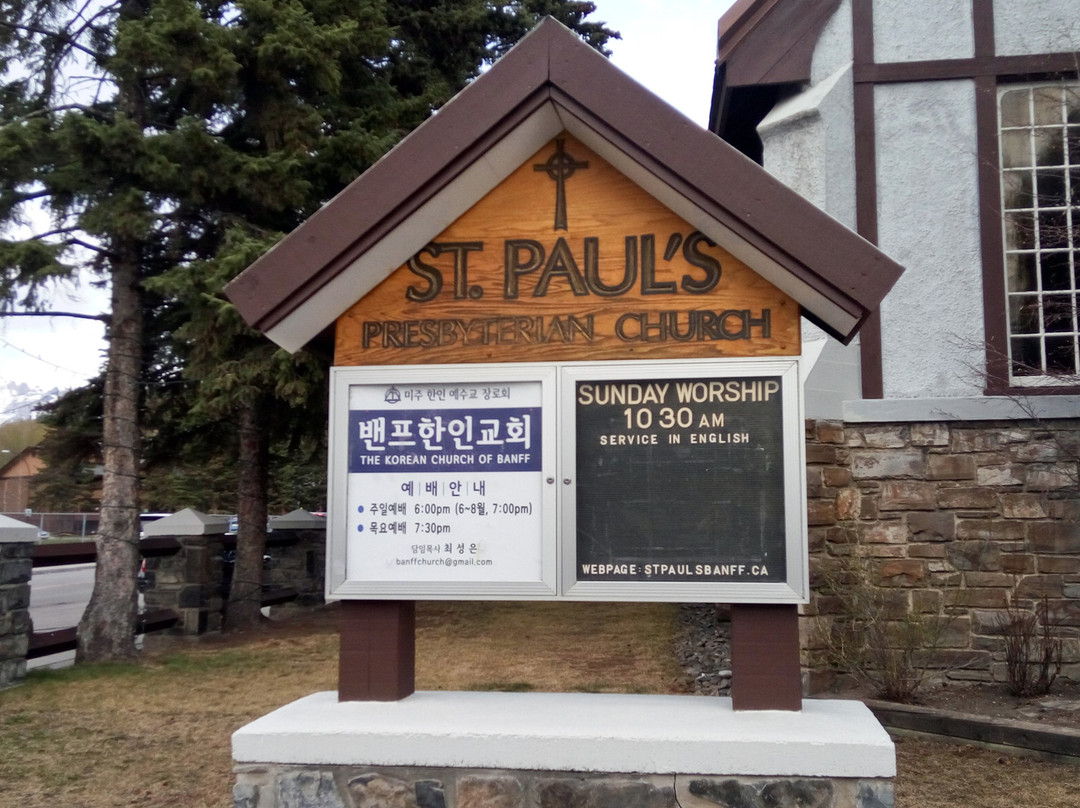 St. Paul's Presbyterian Church景点图片