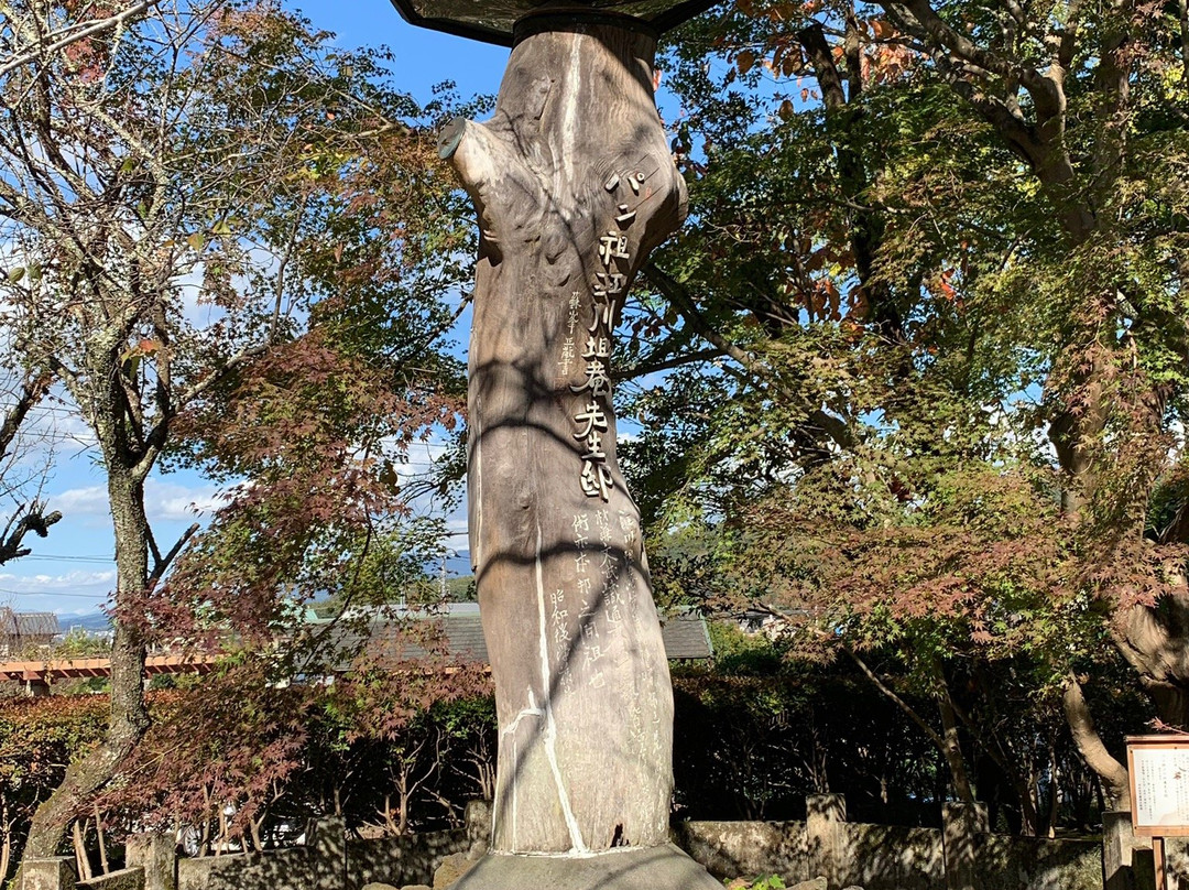 Juyobunkazai Ekawatei-伊豆之国市必去景点