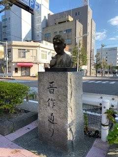 Shinsaku Street-下关市必去景点