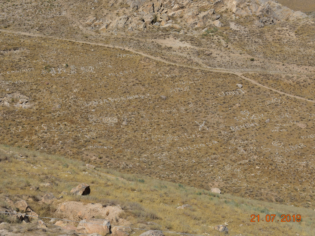 Fortress of Alexander the Great-Nurota必去景点