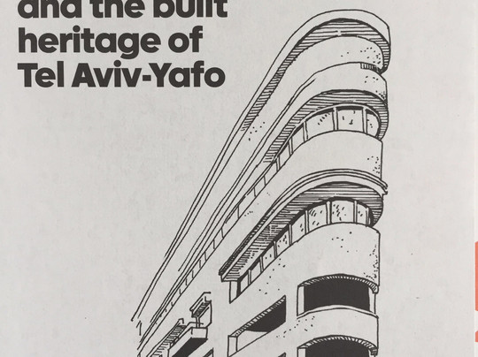 Liebling Haus-特拉维夫必去景点