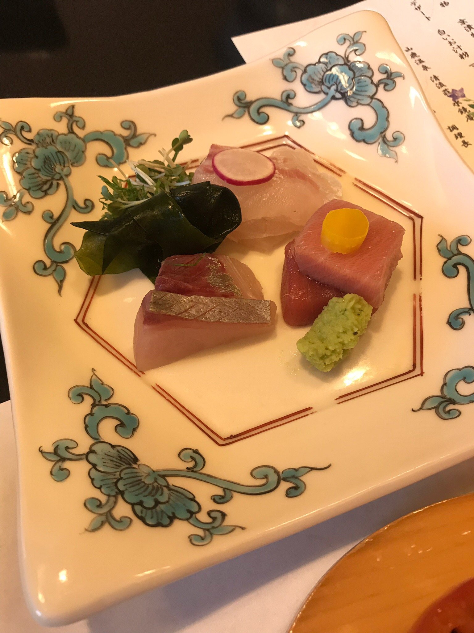 Seiryuso-官方