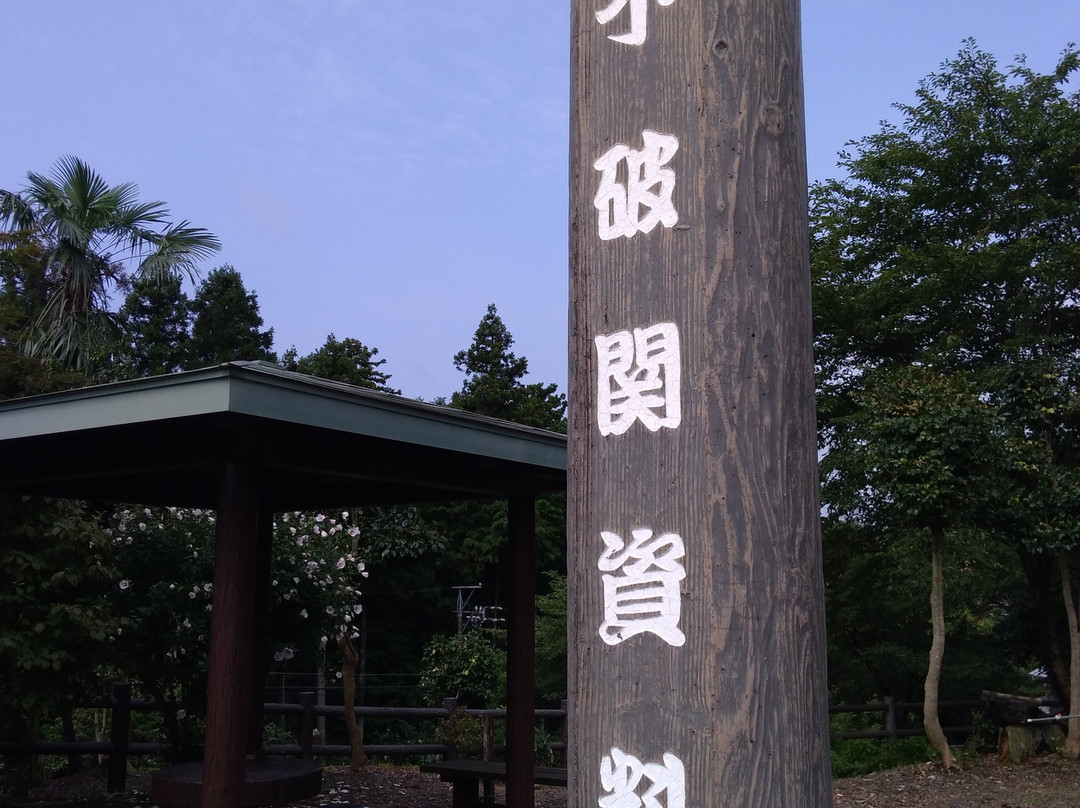 Fuwanosaki Museum-关原町必去景点