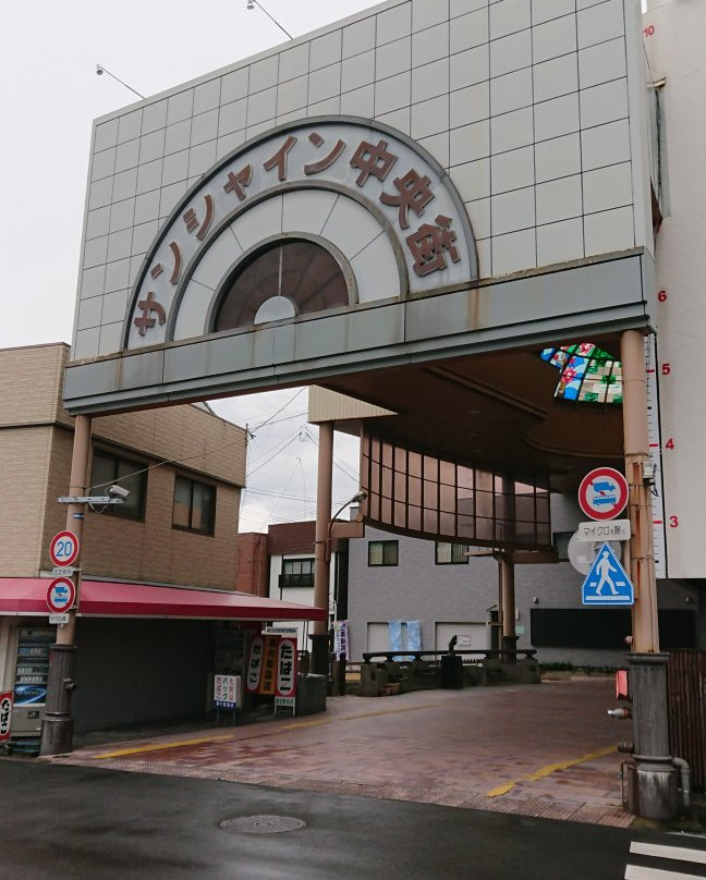 Shimabara Sanshine Shopping Arcade-岛原市必去景点