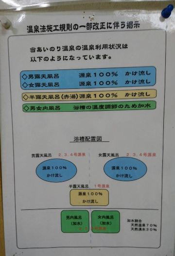 羽州路之宿酒店-portrait