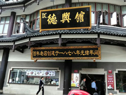 Gallery 3