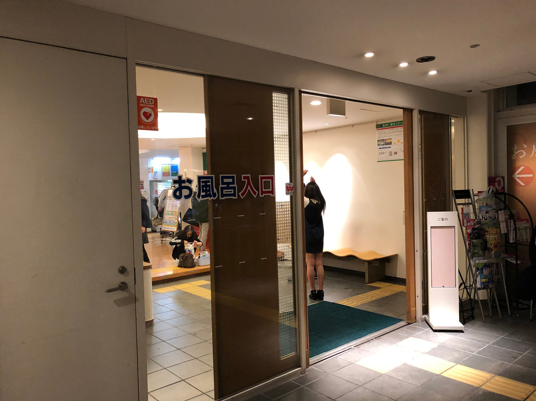 Ou Land-米子市必去景点