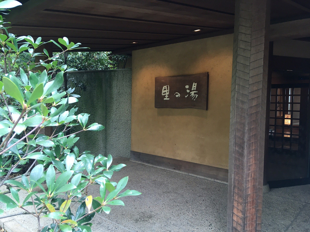 Satonoyu Nabananosato-桑名市必去景点