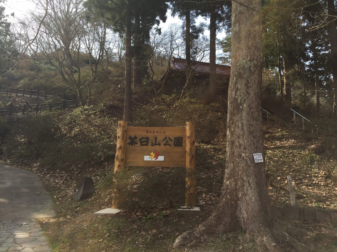 Aomori Prefectural Nature Park - Chausuyama Park景点图片