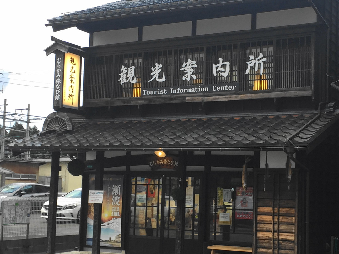 Murakami Ekimae Tourist Information Center Murakami Tabinabikan景点图片