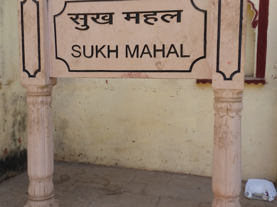 Sukh Niwas Mahal景点图片