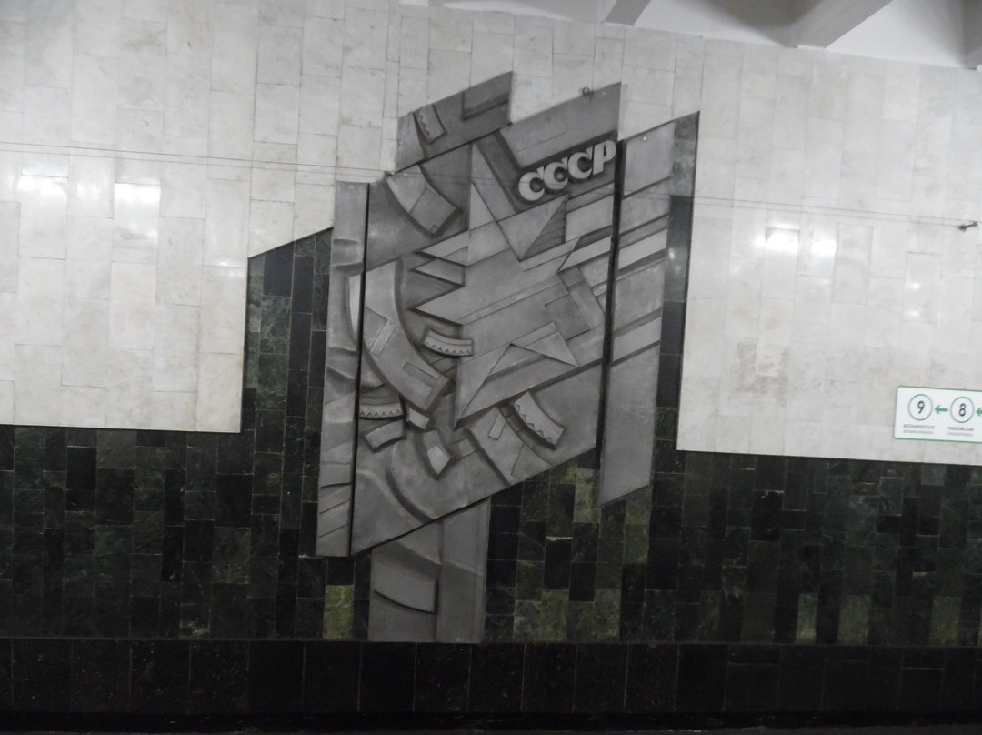 Yekaterinburg Metro景点图片