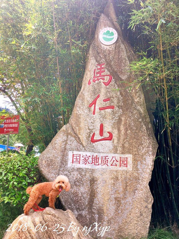 马仁奇峰景区-繁昌县必去景点