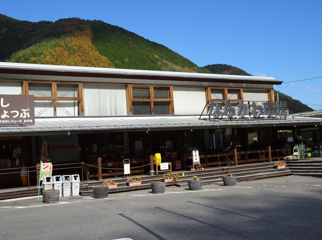 Kiso Kurashino Kogeikan-盐尻市必去景点