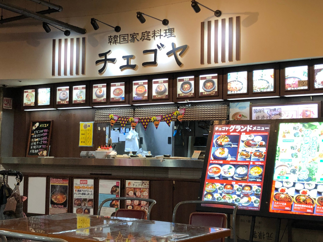 韓国家庭料理チェゴヤ 晴海トリトンスクエア店