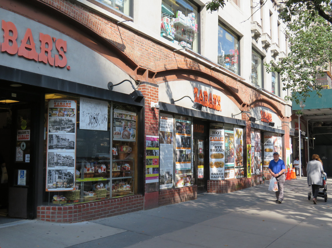 TCM Classic Film Tour-纽约市必去景点