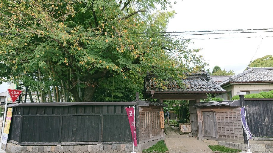 Kazamake Old Villa Muryokouen Shakado-鹤冈市必去景点
