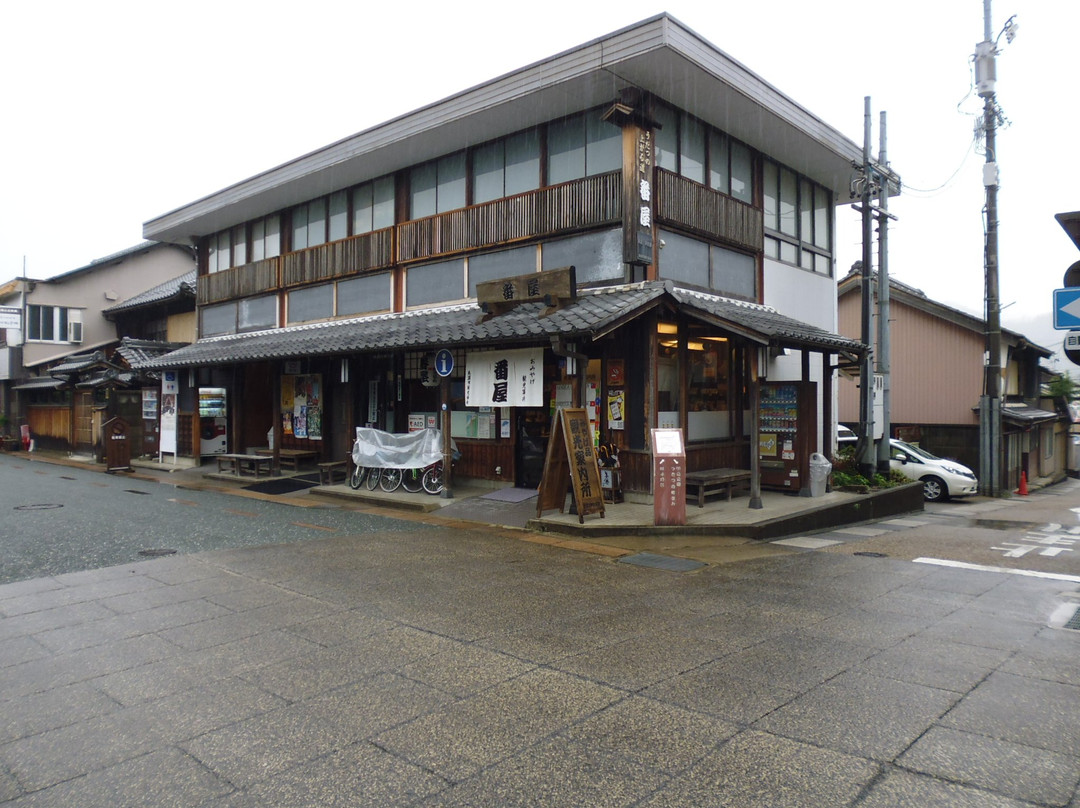 Banya Mino Tourist Information Center