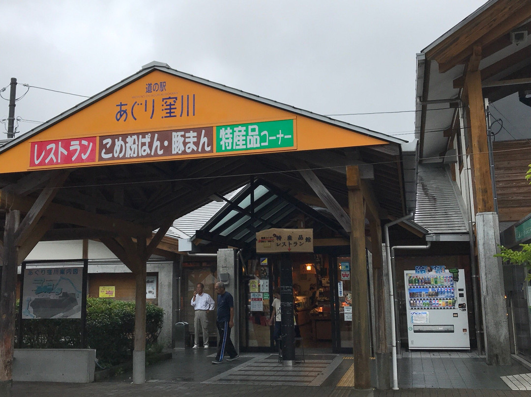 道之站 農業窪川-四万十町必去景点