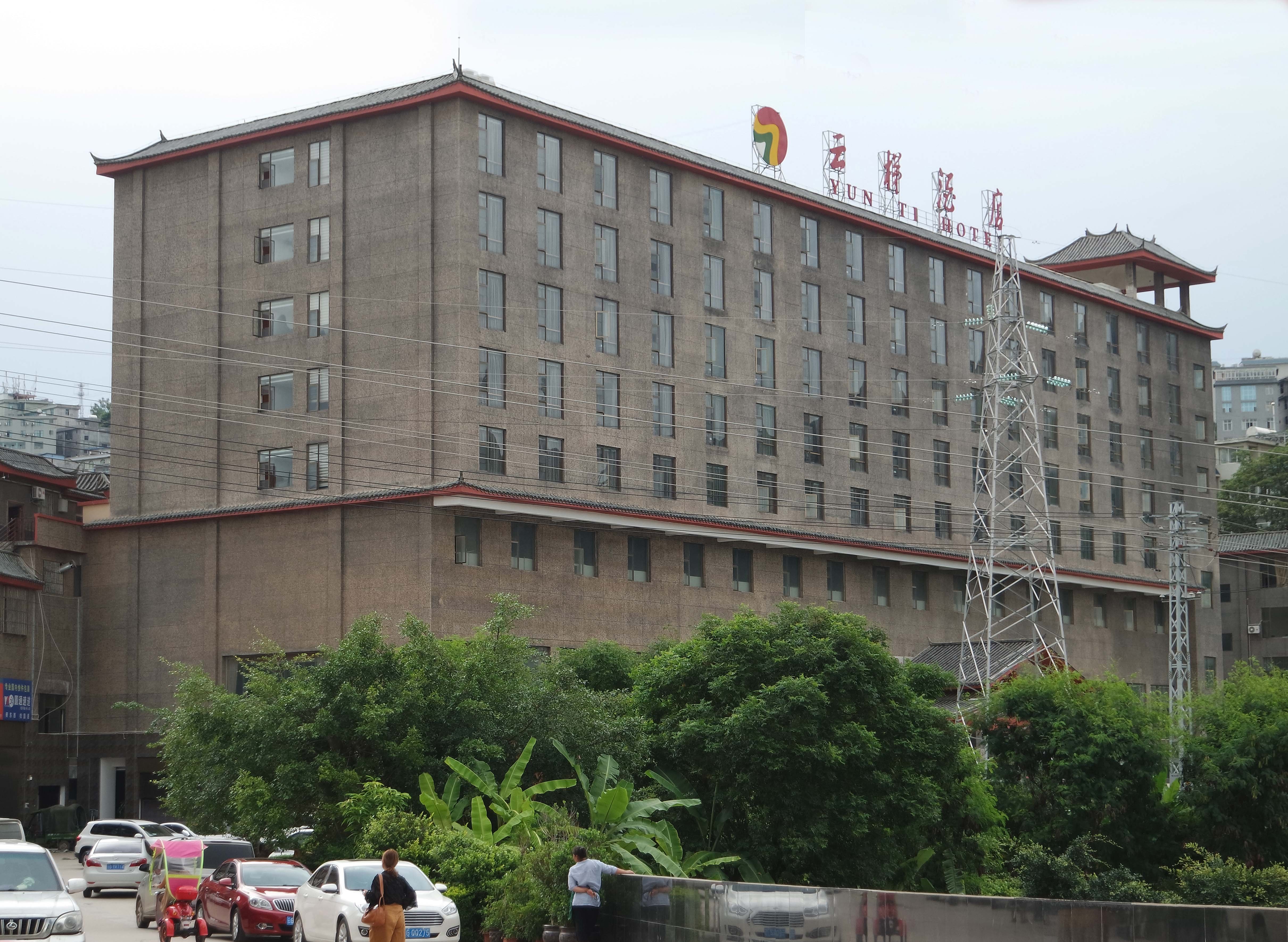 红河云梯酒店-浴室