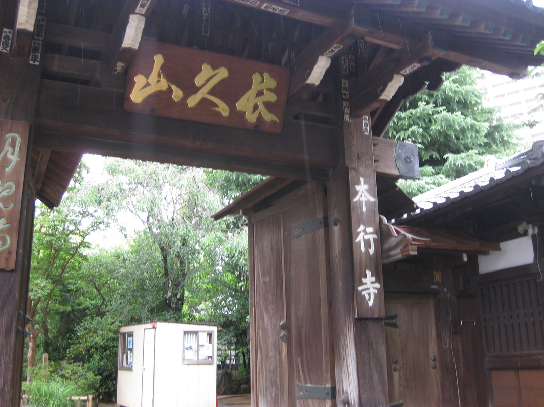 Hongyo-ji Temple-Nishinippori必去景点