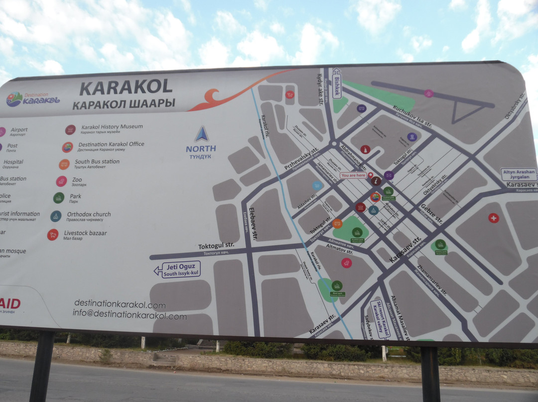 Karakol Tourist Information Center景点图片