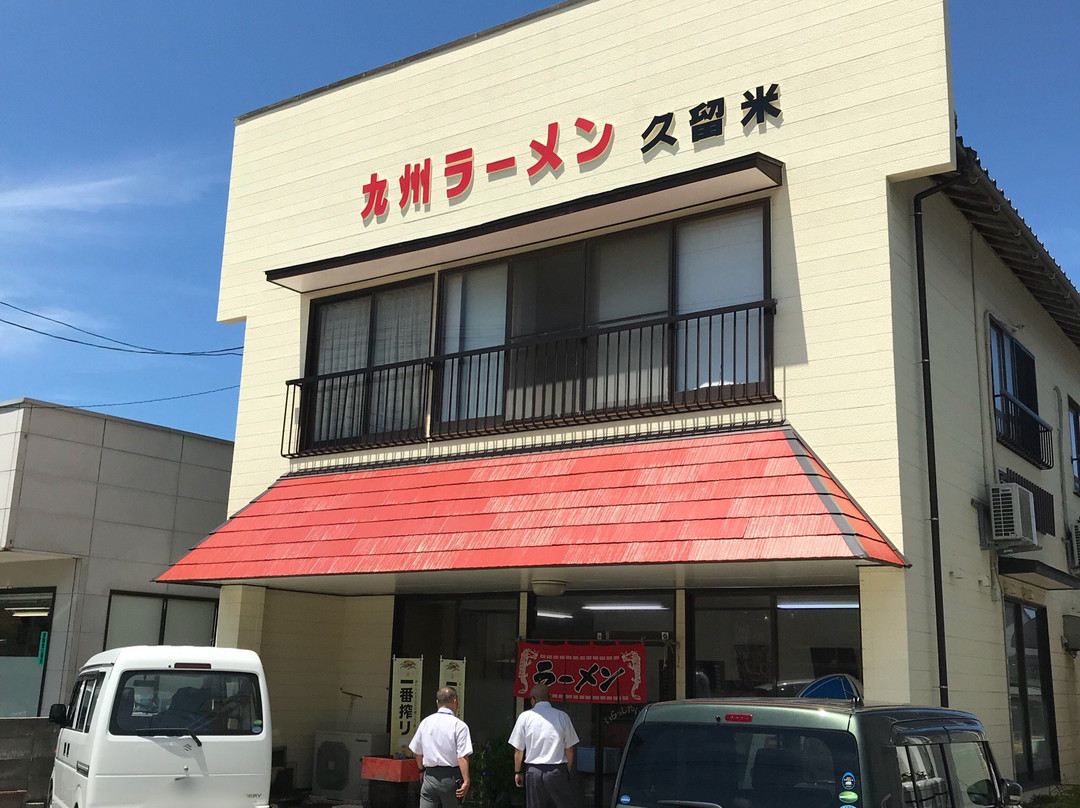 九州ラーメン くるめ店
