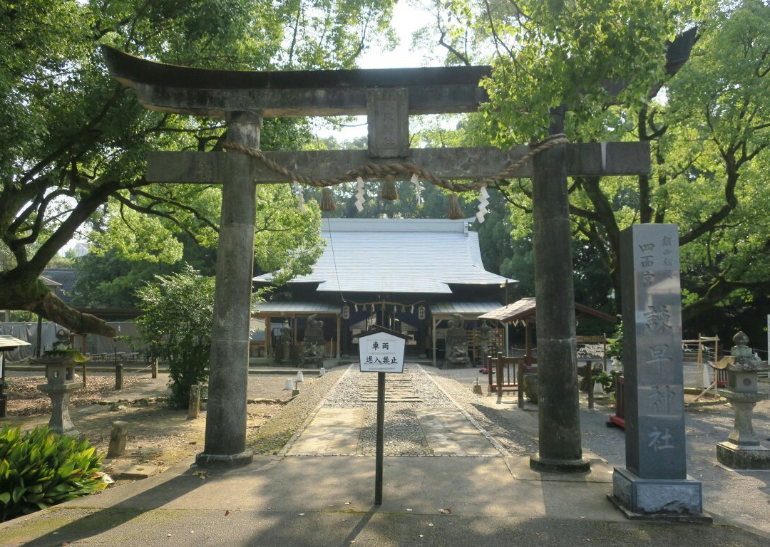 Isahaya Shrine景点图片
