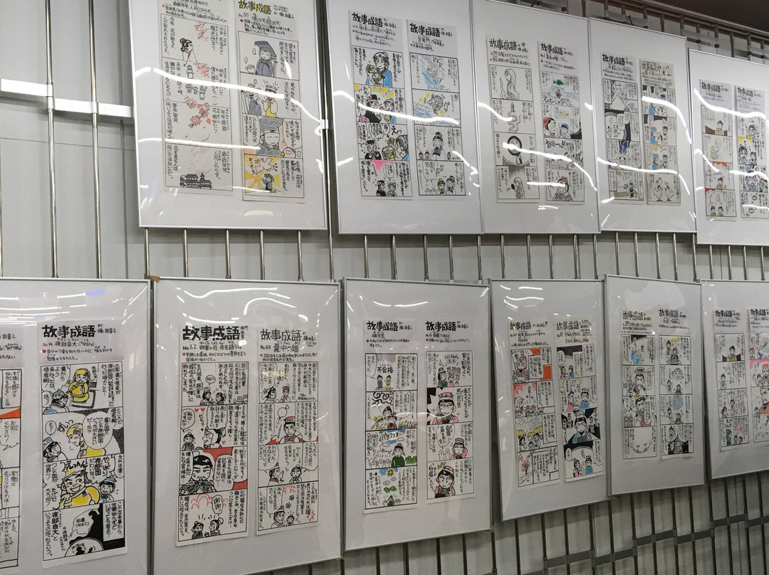 Souvenir Center Minatomachi Shopping street-境港市必去景点