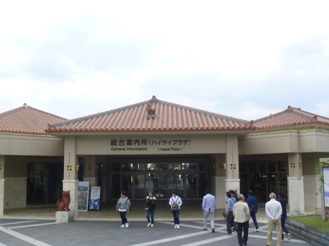 General Information Center Haisai Plaza景点图片