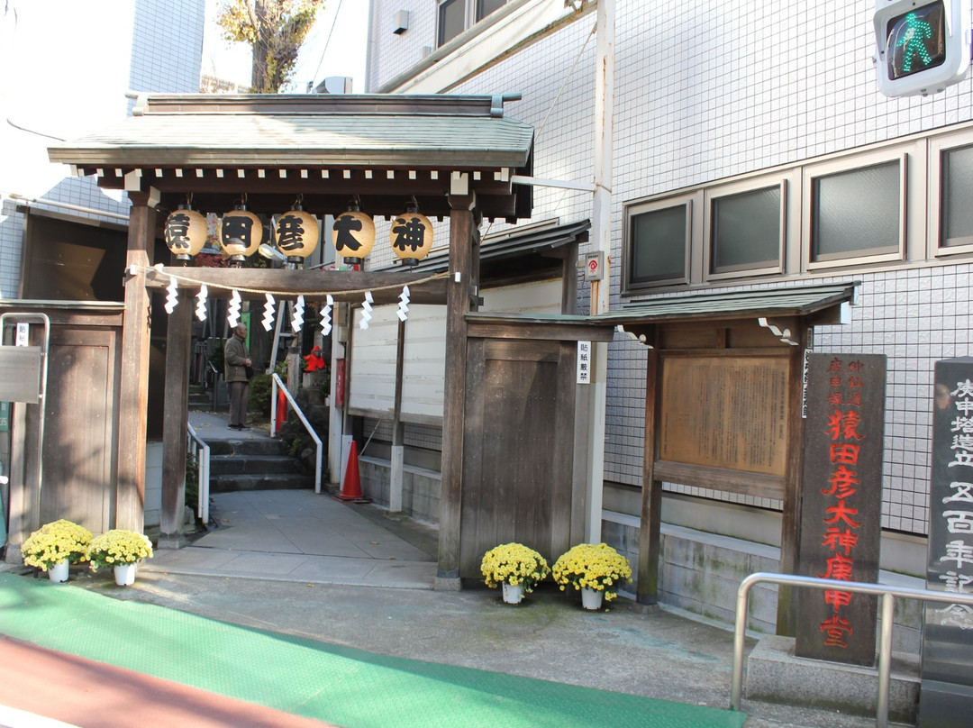 Sugamo no Koshinzuka-Sugamo必去景点
