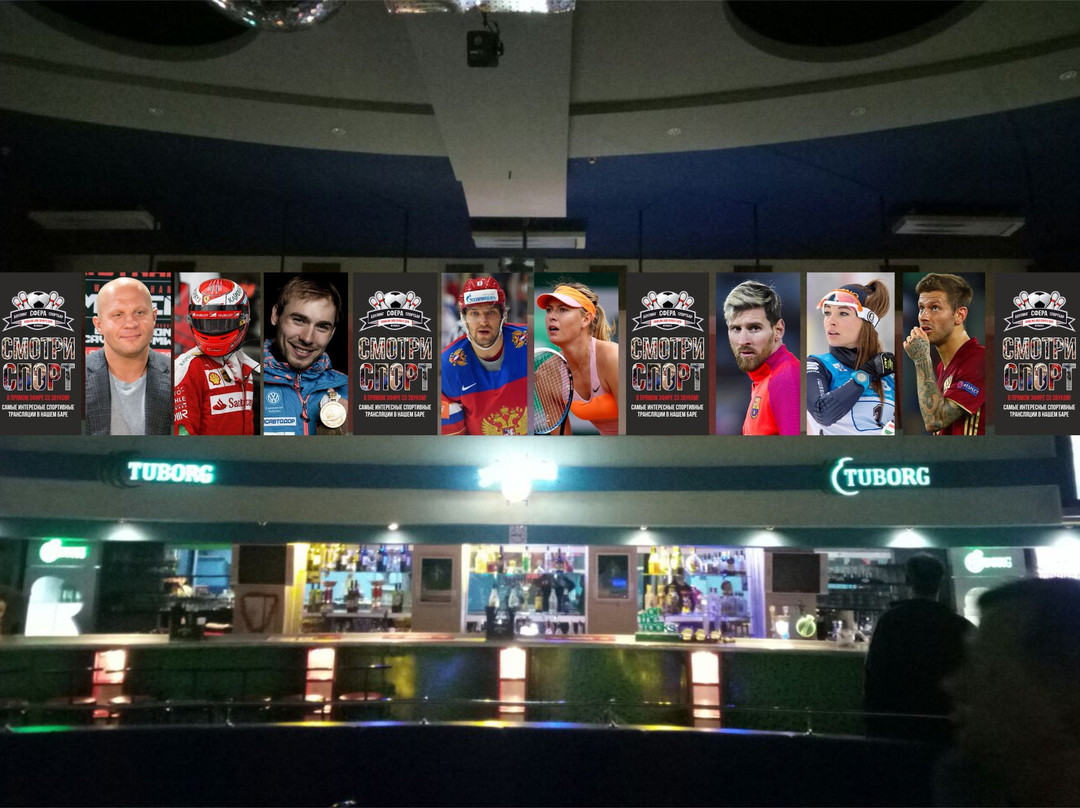 Bowling Center Sphere景点图片