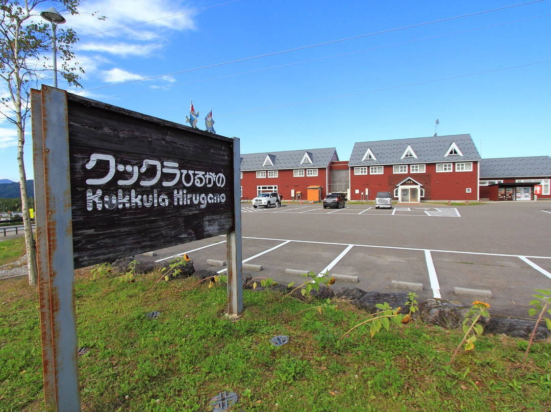 Kukkula Hirugano-郡上市必去景点