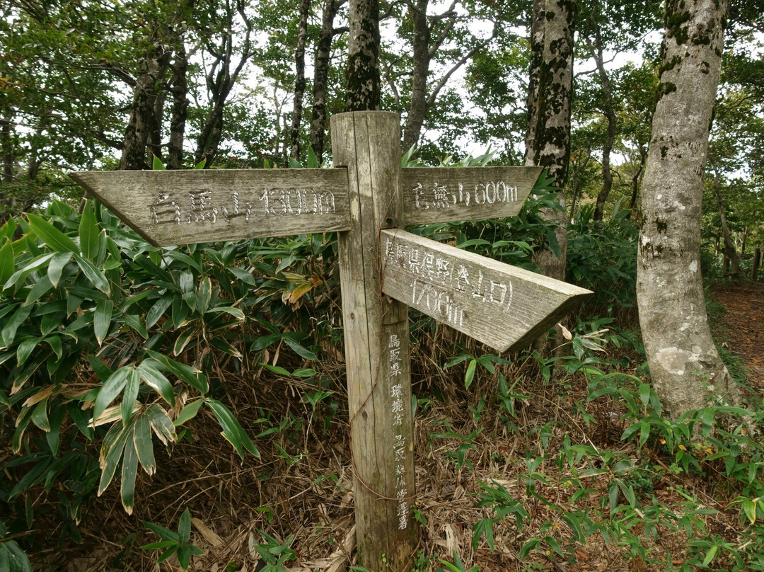 Mt. Kenashi-新庄村必去景点