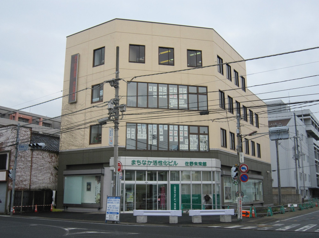 Koichi Tamura Togeikan-佐野市必去景点
