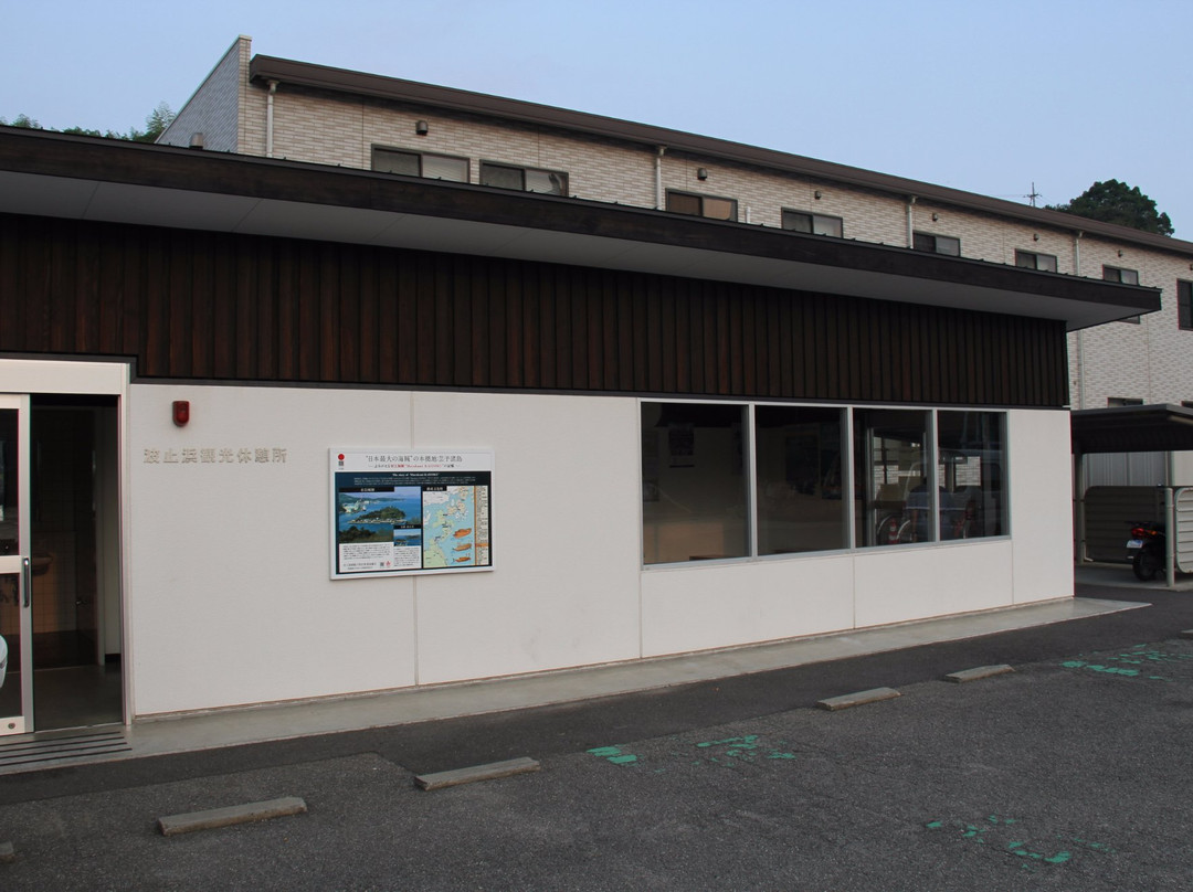 Oshima Island-今治市必去景点